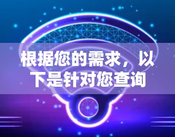 根据您的需求，以下是针对您查询的VPN电脑端软件推荐