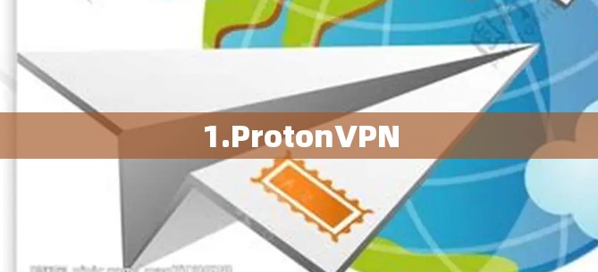 1.ProtonVPN 1.ProtonVPN