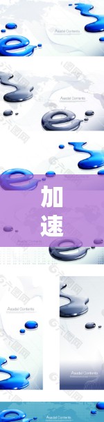 加速器网络出口选择，网络架构与性能优化的关键因素