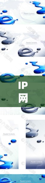 IP网络加速方案,技术与应用深度探讨 IP网络加速方案,技术与应用深度探讨