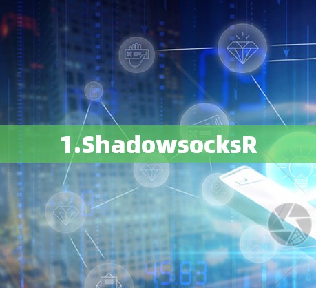 1.ShadowsocksR