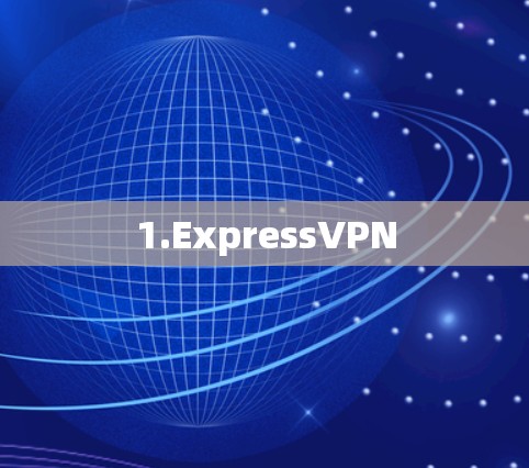 1.ExpressVPN